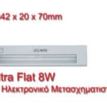 Φωτιστικό Φθορισμού για Έπιπλα 8W Ultra Flat