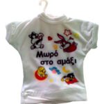 AutoGS Μίνι μπλουζάκι ‘Μωρό στο αμάξι’ FT123333