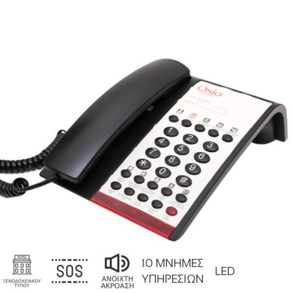 OSIO OSWH-4800B ΤΗΛΕΦΩΝΟ ΞΕΝΟΔΟΧΕΙΑΚΟΥ ΤΥΠΟΥ ΜΕ 10 ΜΝΗΜΕΣ ΑΝΟΙΧΤΗ ΑΚΡΟΑΣΗ