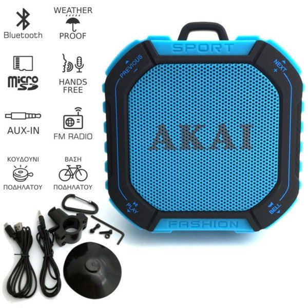 AKAI ABTS-B7 ΑΔΙΑΒΡΟΧΟ ΗΧΕΙΟ BLUETOOTH  ΜΕ FM