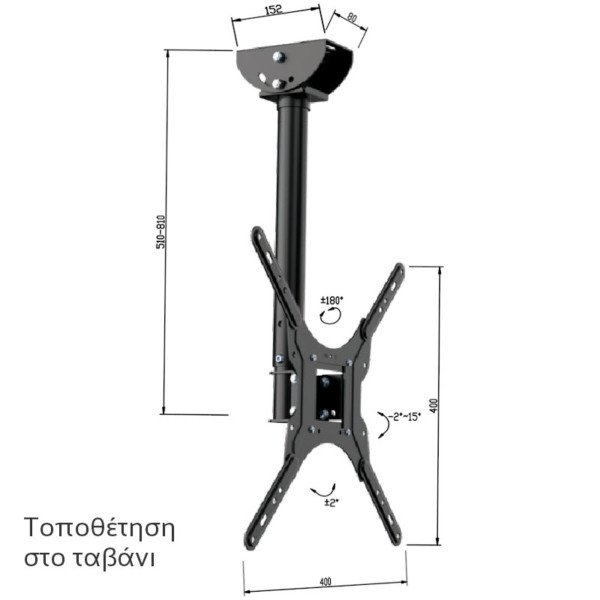 OSIO OSM-5844 ΒΑΣΗ ΤΗΛΕΟΡΑΣΗΣ ΟΡΟΦΗΣ ΜΕ ΚΛΙΣΗ ΚΑΙ ΠΕΡΙΣΤΡΟΦΗ 26" – 55"