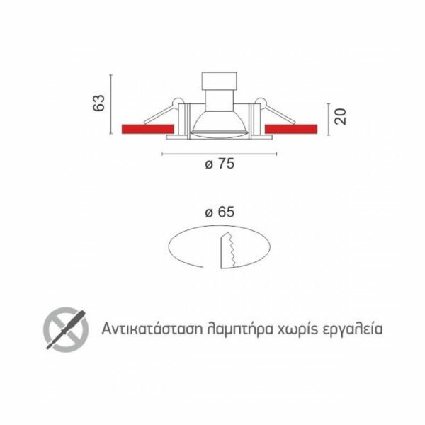 Στρογγυλό Χωνευτό Σποτ με Ντουί GU10 max 10W σε Λευκό χρώμα 7.5x7.5cm 5655 Spotlight - Image 2