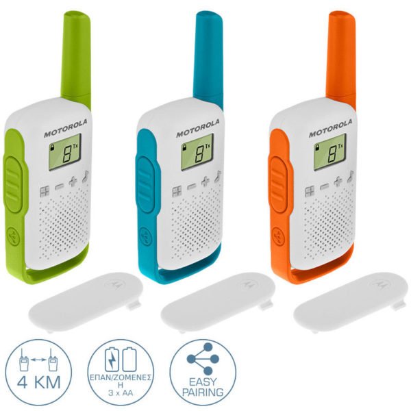 5514587-0011-Motorola TALKABOUT T42 Τριπλό Walkie Talkie 4 km
