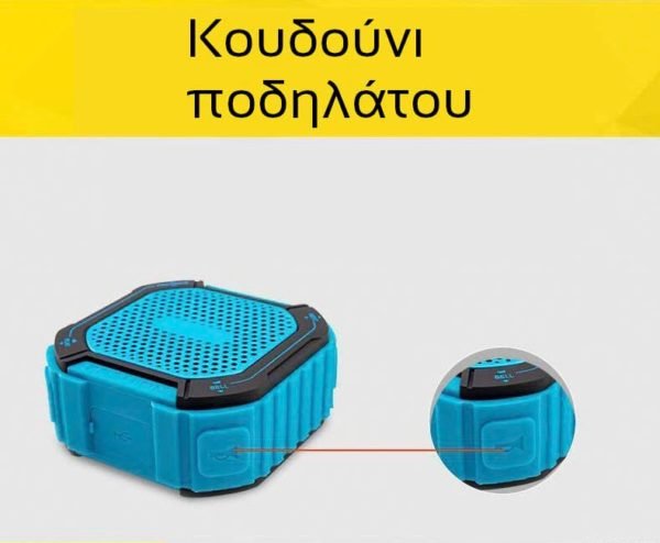 Akai ABTS-B7 Αδιάβροχο ηχείο Bluetooth με ραδιόφωνο, micro SD και AUX-In – 3 W - Image 8