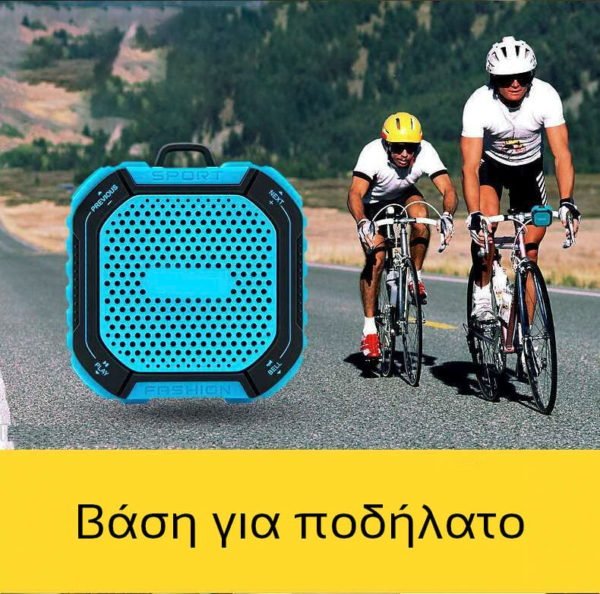 Akai ABTS-B7 Αδιάβροχο ηχείο Bluetooth με ραδιόφωνο, micro SD και AUX-In – 3 W - Image 9