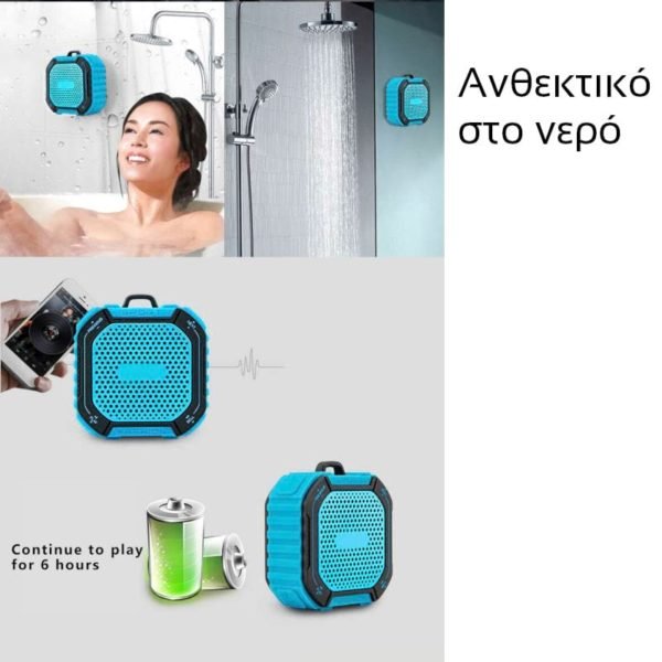 Akai ABTS-B7 Αδιάβροχο ηχείο Bluetooth με ραδιόφωνο, micro SD και AUX-In – 3 W - Image 7