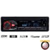 55112216-0006-Osio ACO-4369UR Ηχοσύστημα αυτοκινήτου με USB 55112216-0006-Osio ACO-4369UR Ηχοσύστημα αυτοκινήτου με USB