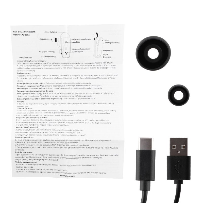 NSP BN220 Bluetooth v5.3 hands free multipoint με κλιπ και δόνηση - Image 8