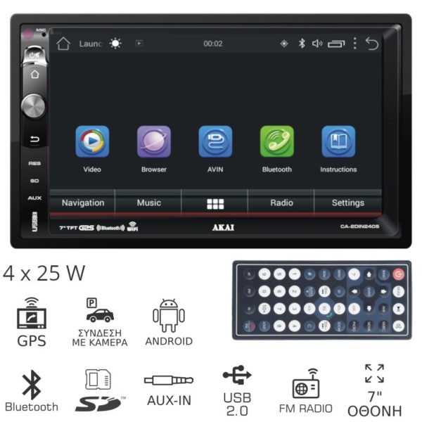 55110586-0004-Akai CA-2DIN2405 Ηχοσύστημα αυτοκινήτου 2 DIN με Android