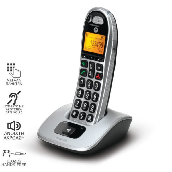 5514587-9229-Motorola CD301 (Ελληνικό Μενού) Ασύρματο τηλέφωνο συμβατό με ακουστικά βαρηκοΐας με υποδοχή Hands Free