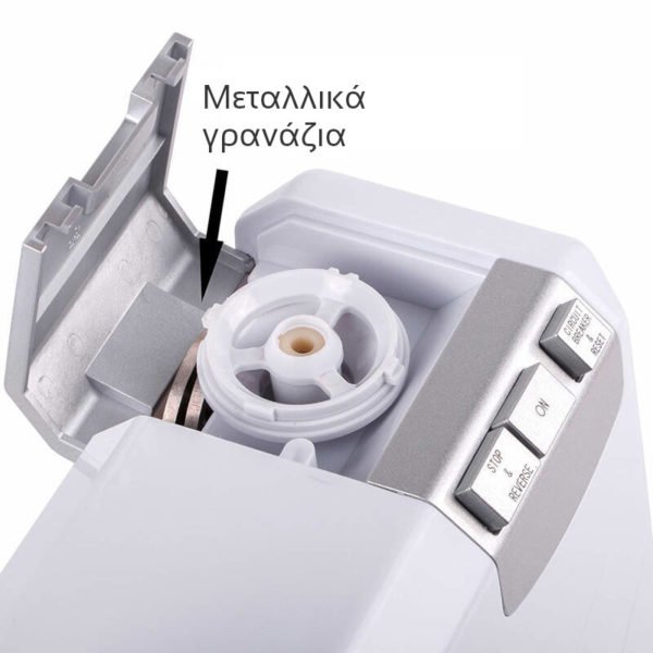 First Austria FA-5140 Μηχανή κοπής κιμά 1800 W - Image 5