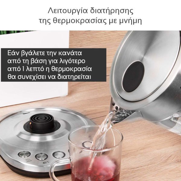 First Austria FA-5405-5 Γυάλινος βραστήρας με έλεγχο θερμοκρασίας και LED 1.5 L 2200 W - Image 3