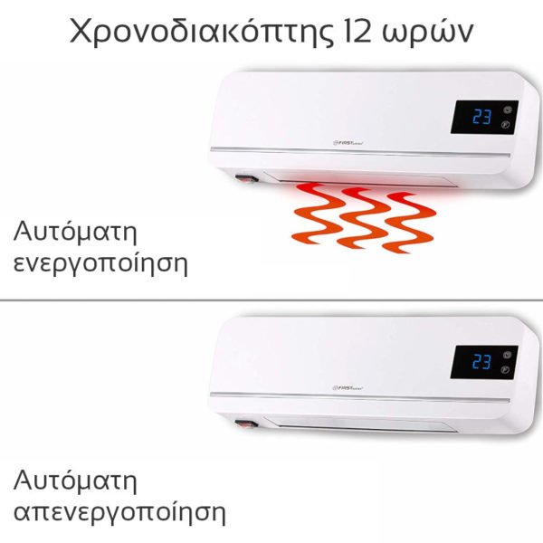 First Austria FA-5571-2 Κεραμικό αερόθερμο τοίχου με θερμοστάτη, χρονοδιακόπτη και τηλεχειριστήριο 2000 W - Image 8