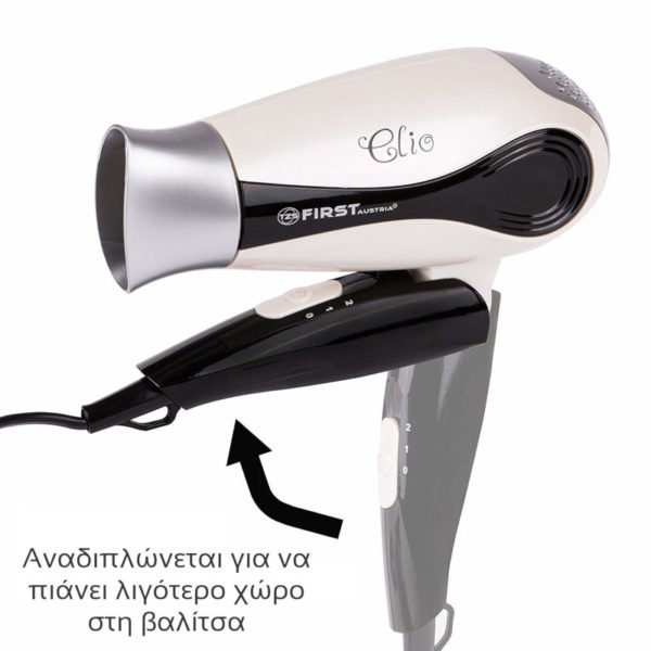 First Austria FA-5653-4-BA Πιστολάκι μαλλιών ταξιδιού 1400 W - Image 5