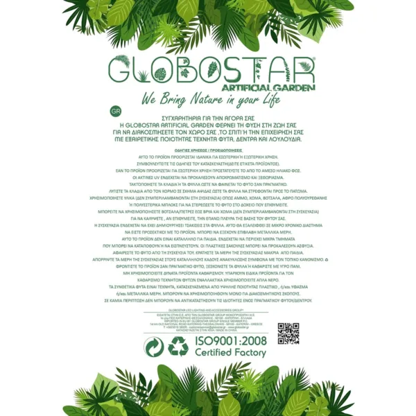 GloboStar® Artificial Garden BEGONIA 20611 Τεχνητό Κρεμαστό Διακοσμητικό Φυτό Βιγόνια Μ30 x Π15 x Y45cm - Image 3