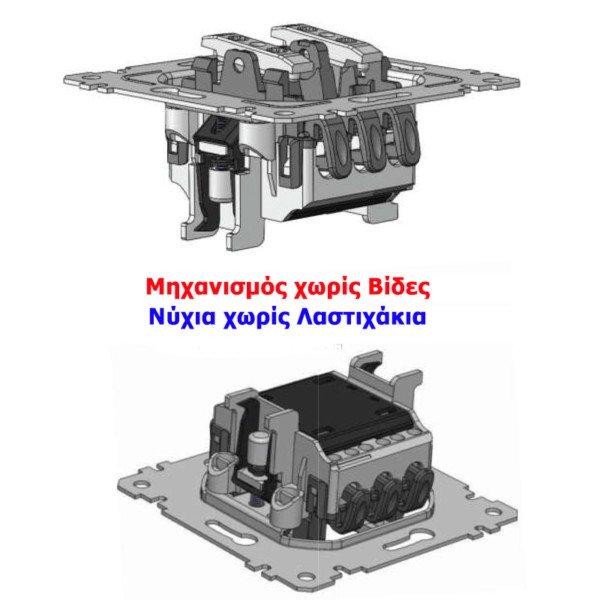 Πρίζα Μεγαφώνου  Μονή με Κλίπ - Image 2