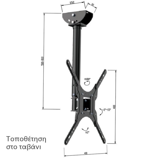 5518589-5844-Osio OSM-5844 Βάση τηλεόρασης οροφής με κλίση και περιστροφή 26” – 55” VESA 400 x 400