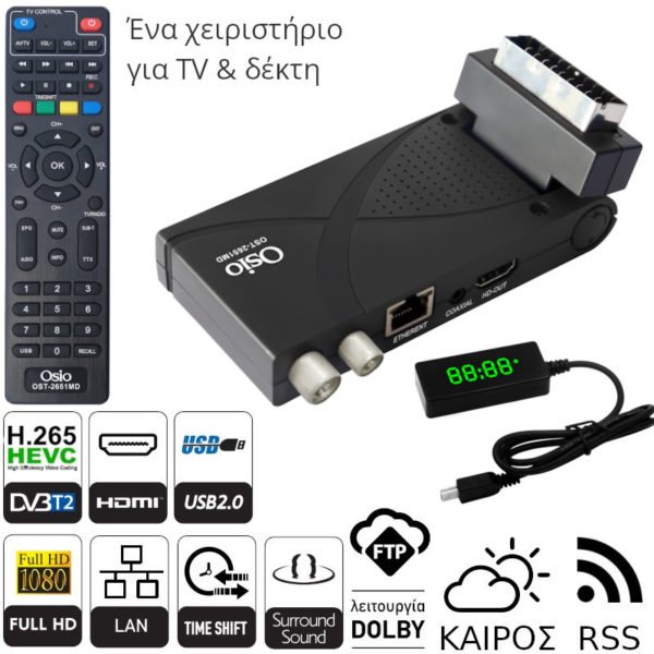 55112080-0003-Osio OST-2651MD DVB-T/T2 Full HD H.265 MPEG-4 Ψηφιακός δέκτης με USB