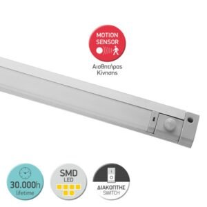 spotlight 5601