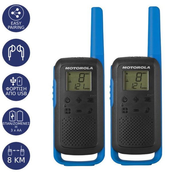 5514587-0063-Motorola TALKABOUT T62 Walkie Talkie Μπλε 8 km