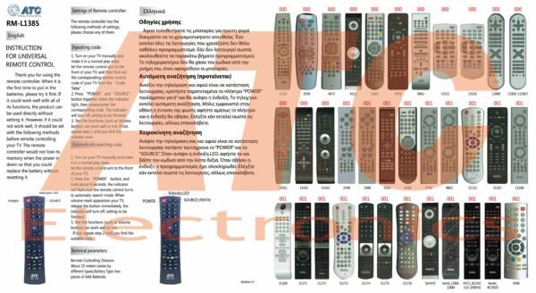 UNIVERSAL VESTEL SMART L 1385 - Image 2
