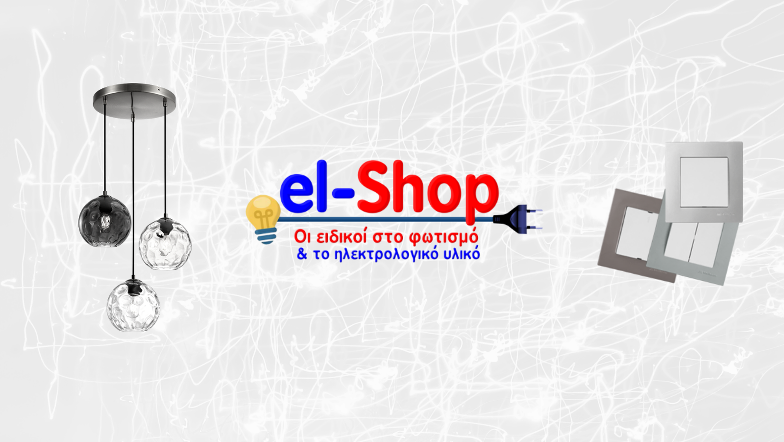 (c) El-shop.gr